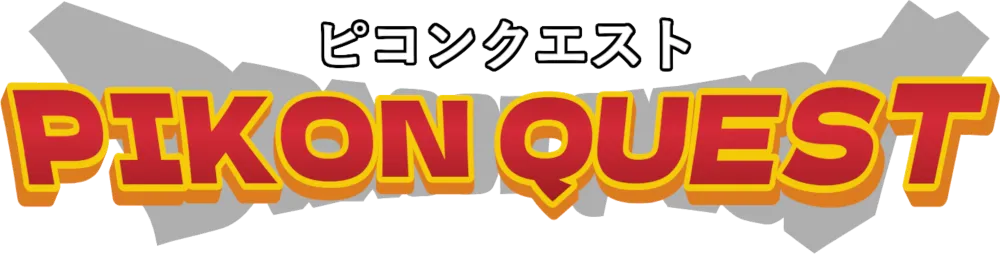 なぞなぞ・クイズ問題集【ピコンクエスト】